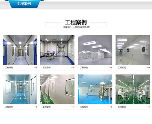 電子廠凈化工程 選擇合肥卓潞，在馬鞍山實(shí)現(xiàn)放心工程